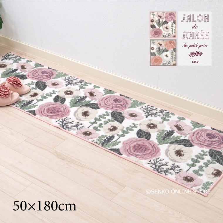 【ロングマット キッチンマット 日本製 薄手 花柄 シック 大人可愛い】約50×180cm グレージュ/ピンク サロンドソワレ プランデフル