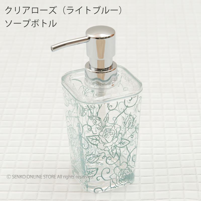 【ソープボトル (液体せっけん用) ディスペンサー 薔薇 花柄 透明 スケルトン おしゃれ エレガント】ライトブルー クリアローズ