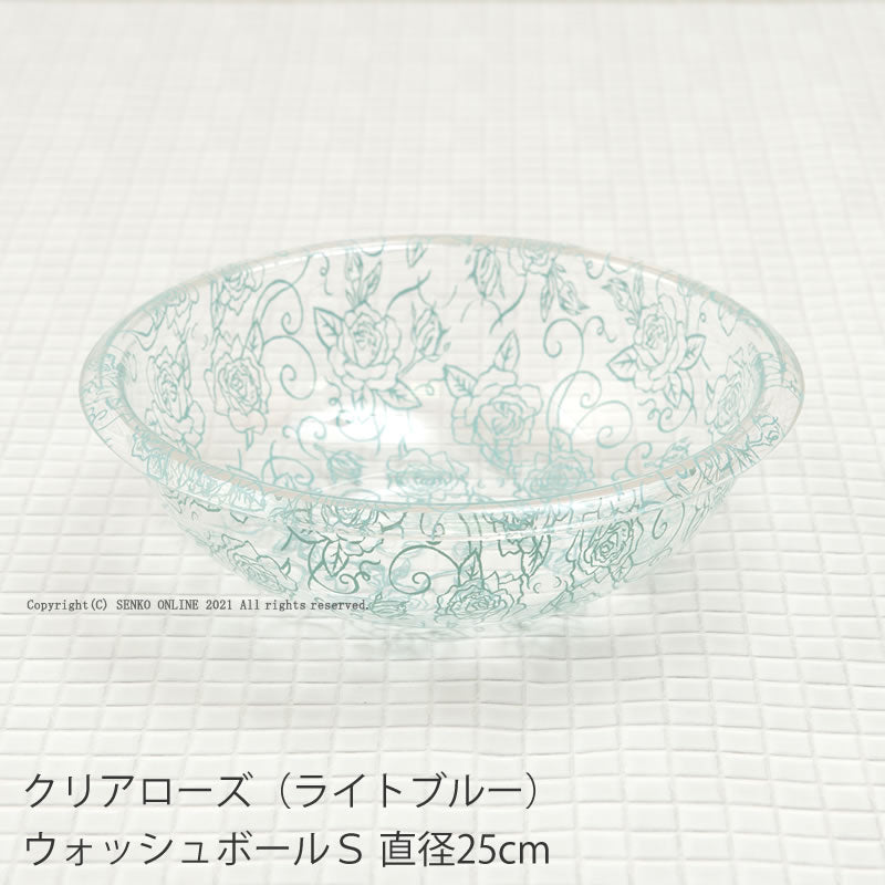 【ウォッシュボール 洗面器 浴用品 薔薇 花柄 透明 スケルトン おしゃれ エレガント】Sサイズ ライトブルー クリアローズ ラッピング/のし対応不可