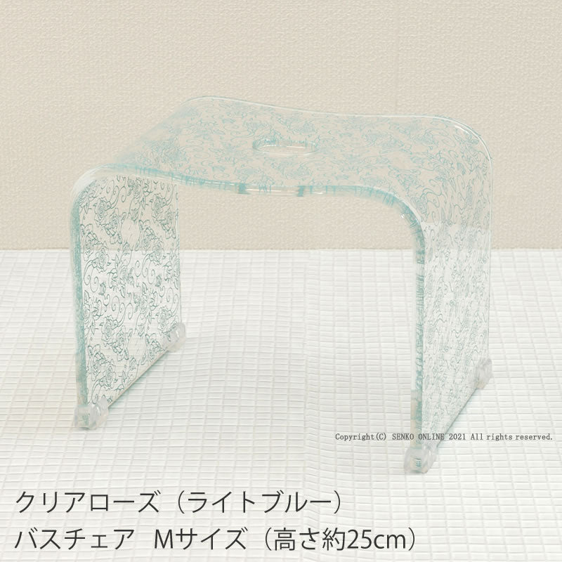 【バスチェア 風呂椅子 浴用品 薔薇 花柄 透明 スケルトン おしゃれ エレガント】Mサイズ ライトブルー クリアローズ ラッピング/のし対応不可