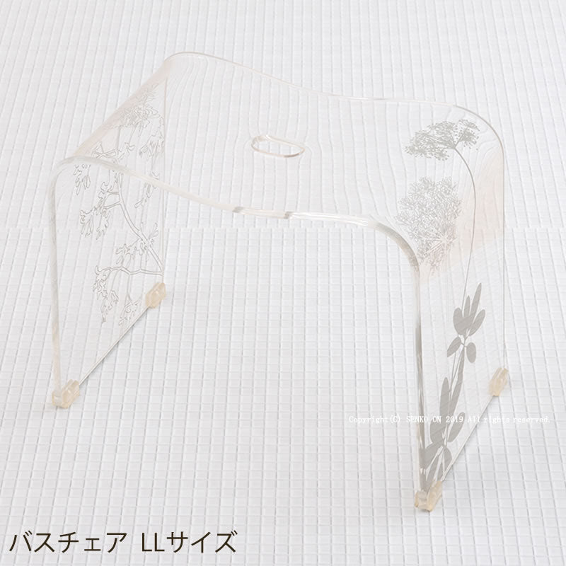 サリナ2 バスチェア LLサイズ クリア ※ラッピング/のし対応不可