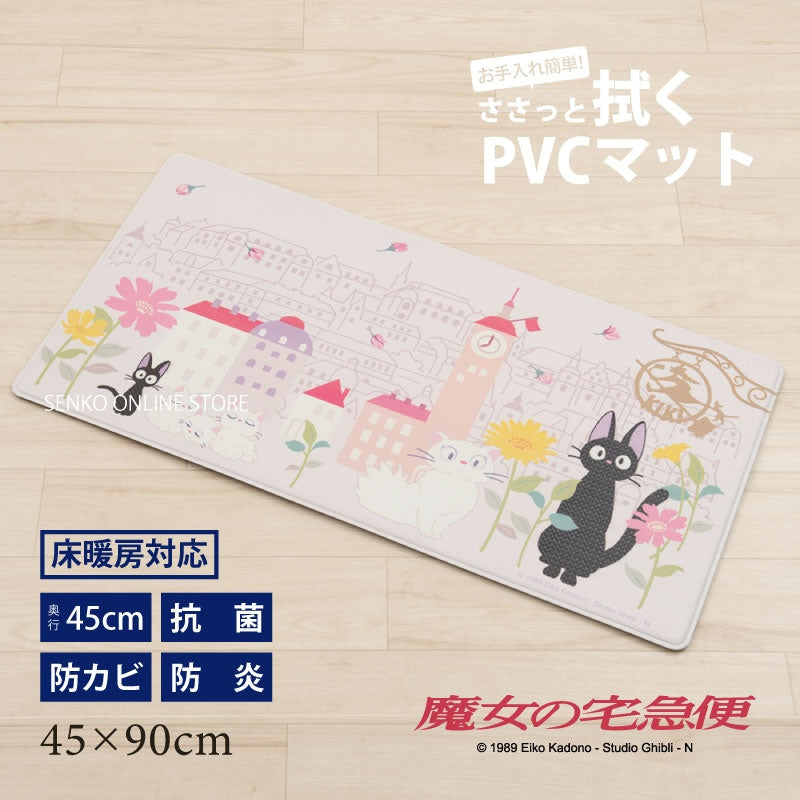 【ロングマット キッチンマット ジブリ ジジ 黒猫 PVC 拭ける 防水 キャラ】約45×90cm ピンク 魔女の宅急便 花のまち