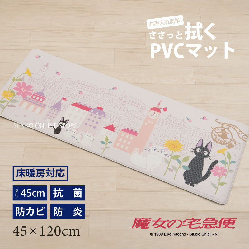 【ロングマット キッチンマット ジブリ ジジ 黒猫 PVC 拭ける 防水 キャラ】約45×120cm ピンク 魔女の宅急便 花のまち