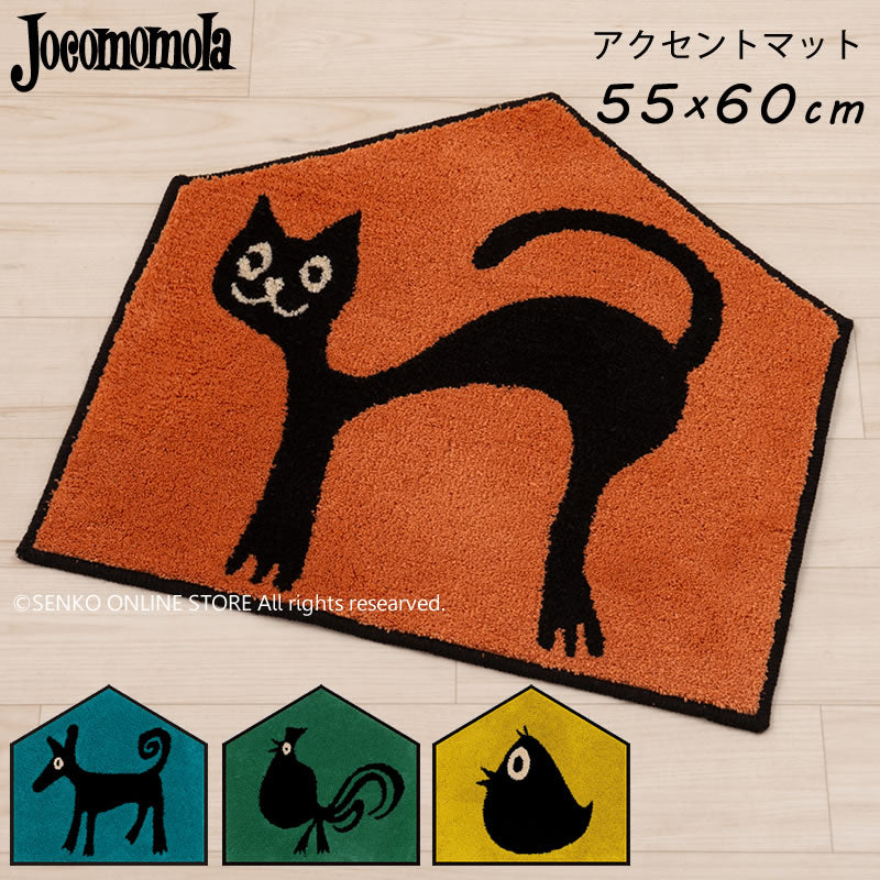【アクセントマット Jocomomola 五角形 動物柄 犬 鶏 猫 ひよこ ビビットカラー】約55×60cm(五角形) グリーン/オレンジ/イエロー/ブルー ホコモモラ