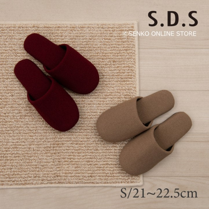 【スリッパ シンプル 無地 サイズ豊富 インテリアに馴染む】Sサイズ(約21〜22.5cm) ベージュ/ワインレッド SDS サージ