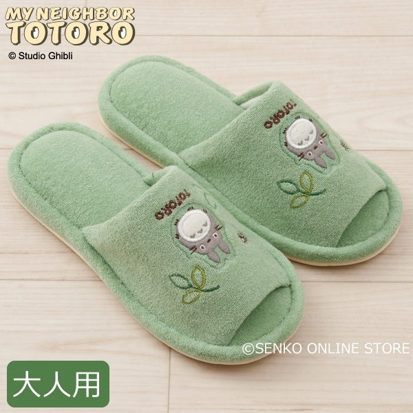 となりのトトロ もりのかぜ 大人用スリッパ フリーサイズ グリーン