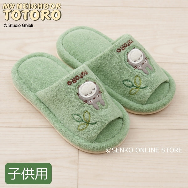 となりのトトロ もりのかぜ 子供用スリッパ 約16.5〜18cm グリーン