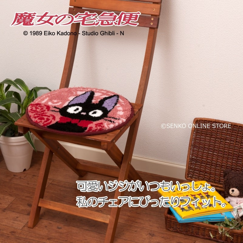 魔女の宅急便 とけいとう チェアパッド 直径約38cm ピンク