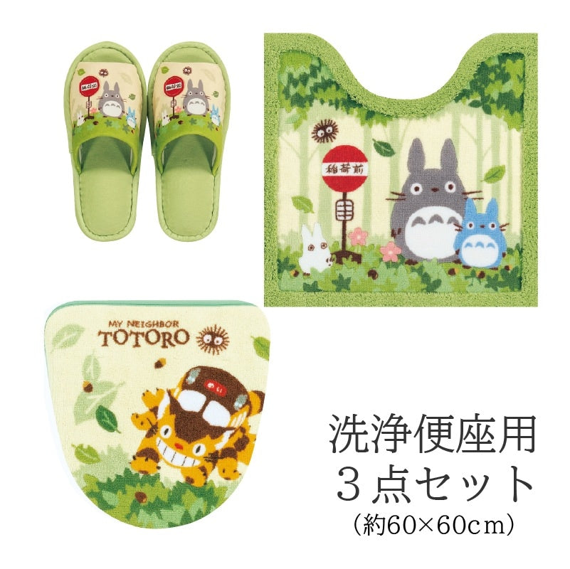 【トイレ3点セット ジブリ キャラ 雑貨 グッズ】トイレマット+洗浄便座用フタカバー+スリッパ グリーン となりのトトロ なかま