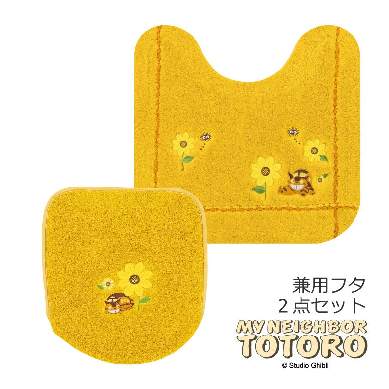 となりのトトロ 花のバス停 トイレ2点セット 兼用フタカバー+トイレマット イエロー