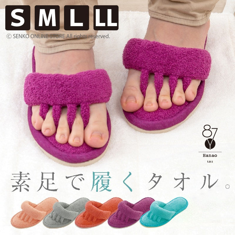【タオル地5本指スリッパ 洗える 無地 おしゃれ 滑り止め付き】S/M/L/LLサイズ コーラルピンク/グレー/オレンジ/ローズ/ターコイズブルー SDS87o ルポ
