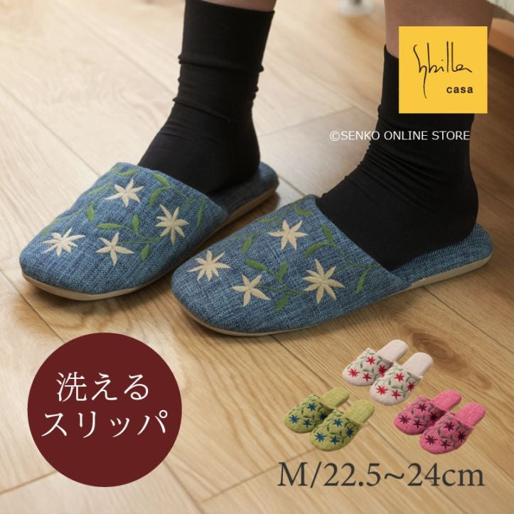 シビラ アメリア スリッパ 適応サイズ:Mサイズ 約22.5〜24cm ブルー/ベージュ/グリーン/ピンク