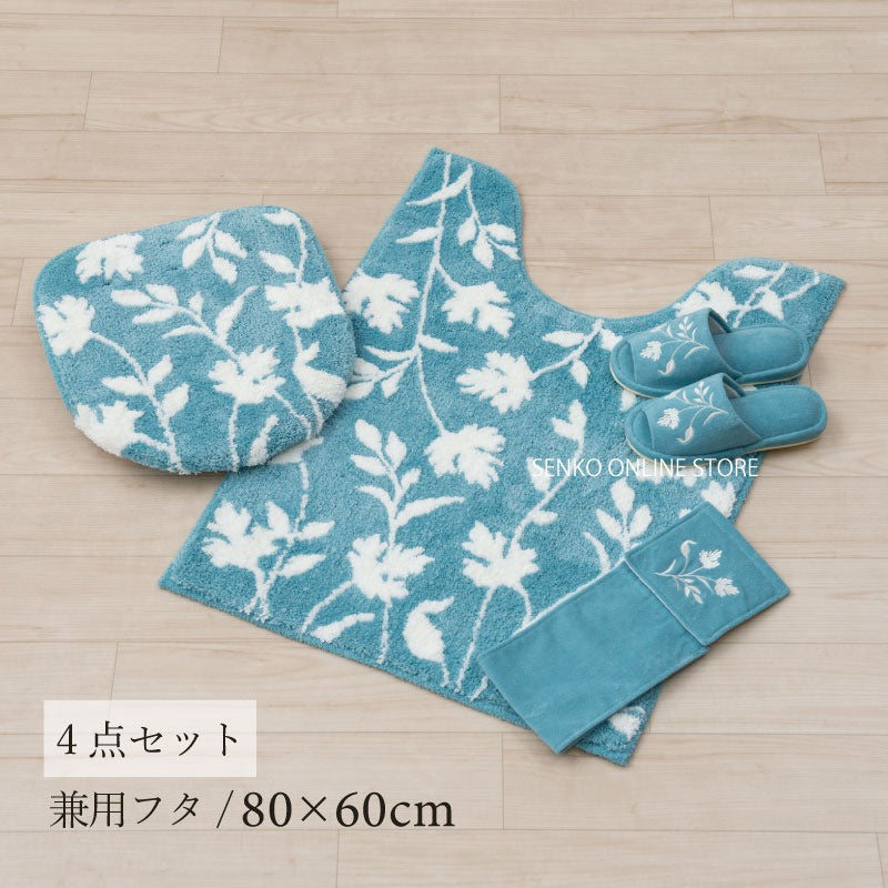 ニューシルエット トイレ4点セット ロングトイレマット+兼用フタカバー+スリッパ+ペーパーホルダーカバー ブルー