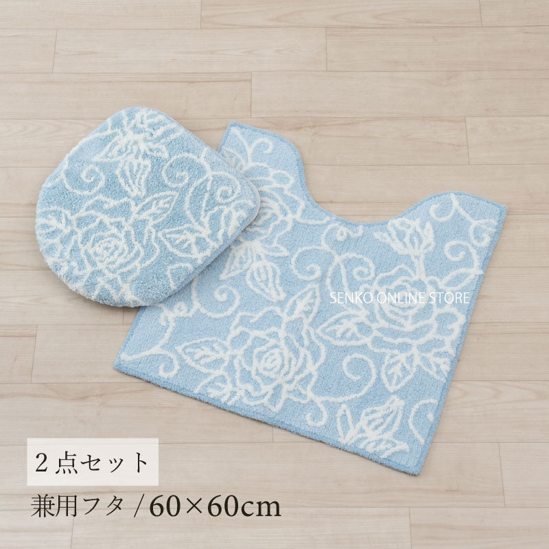 【トイレ2点セット 薔薇 花柄 バラ おしゃれ】トイレマット+兼用フタカバー ライトブルー クリアローズ