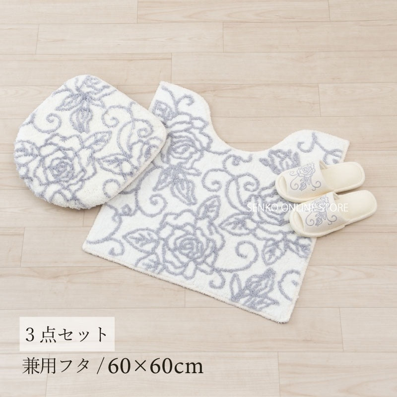 【トイレ3点セット 薔薇 花柄 バラ おしゃれ】トイレマット+兼用フタカバー+スリッパ ホワイト クリアローズ