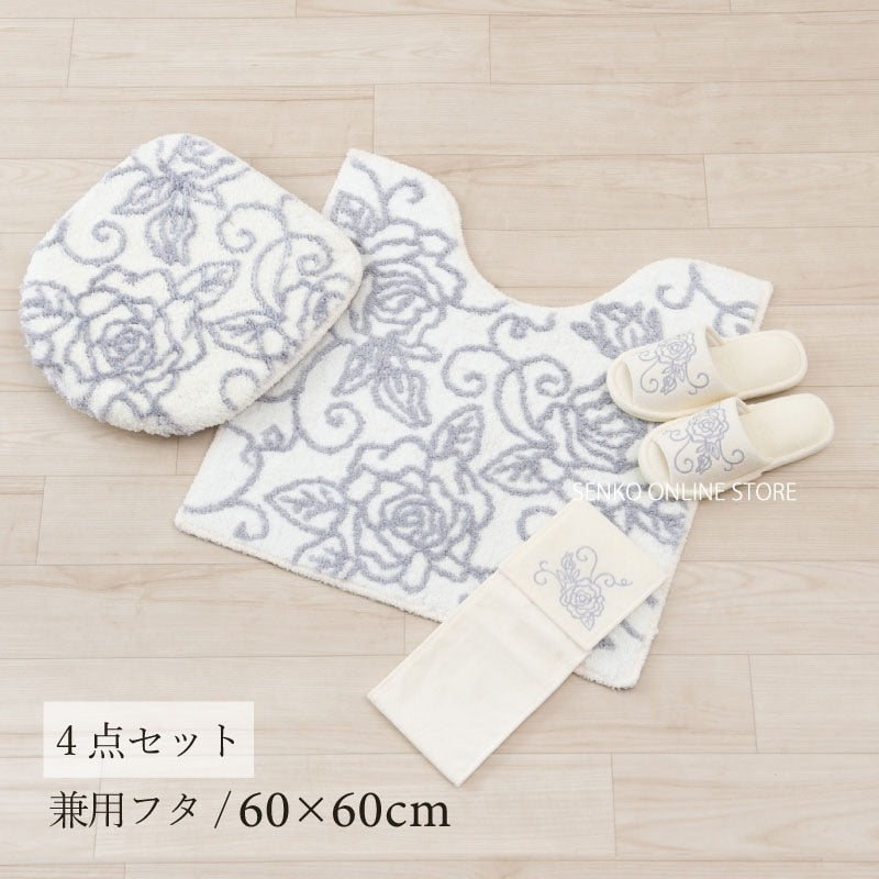 【トイレ4点セット 薔薇 花柄 バラ おしゃれ】トイレマット+兼用フタカバー+スリッパ+ペーパーホルダーカバー ホワイト クリアローズ
