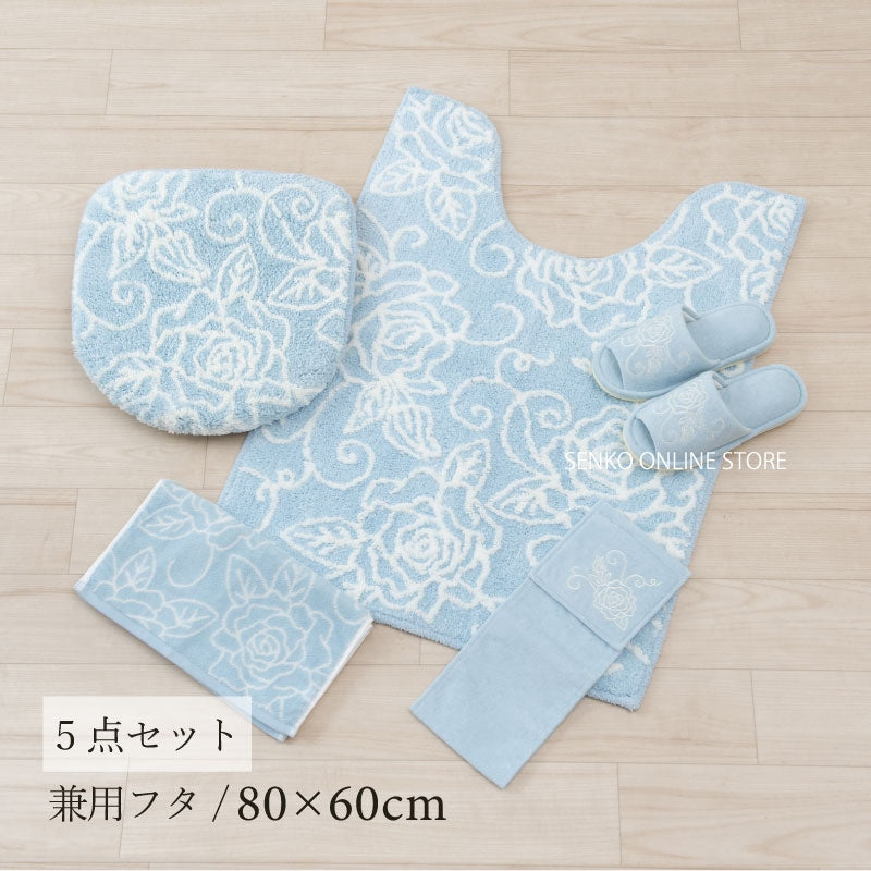 【トイレ5点セット 薔薇 花柄 バラ おしゃれ】ロングトイレマット+兼用フタカバー+スリッパ+ペーパーホルダーカバー+ハンドタオル ライトブルー クリアローズ2