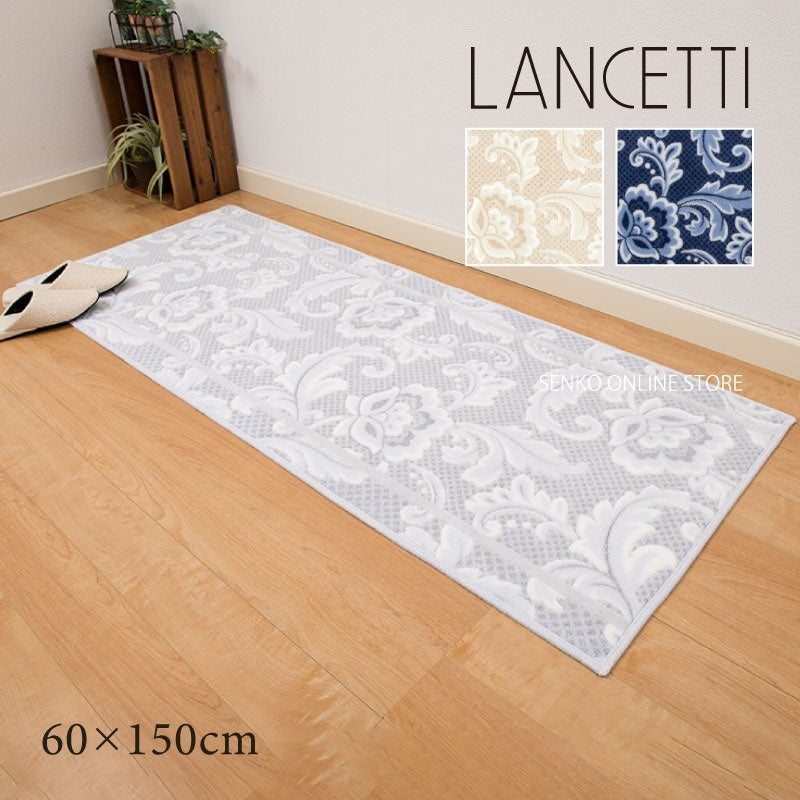 ランチェッティ ピッツォ キッチンマット 約60×150cm ブルー/ベージュ/グレー