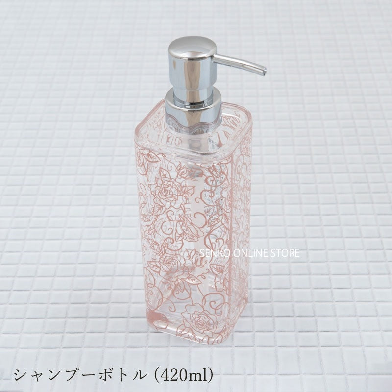 クリアローズ シャンプーボトル 容量420ml ピンク