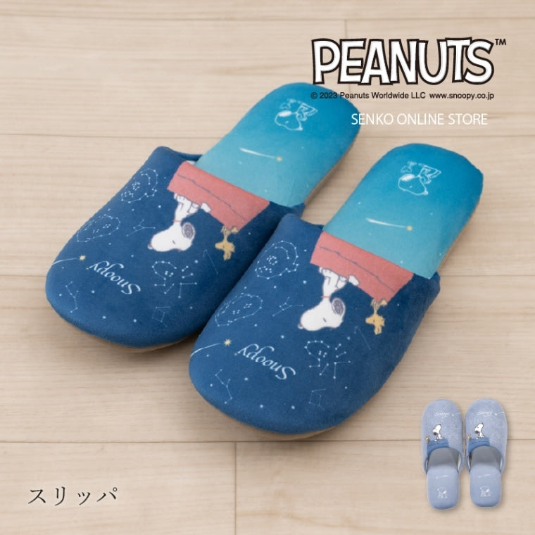 PEANUTS 星空スヌーピー スリッパ フリーサイズ ブルー/ブルーグレー