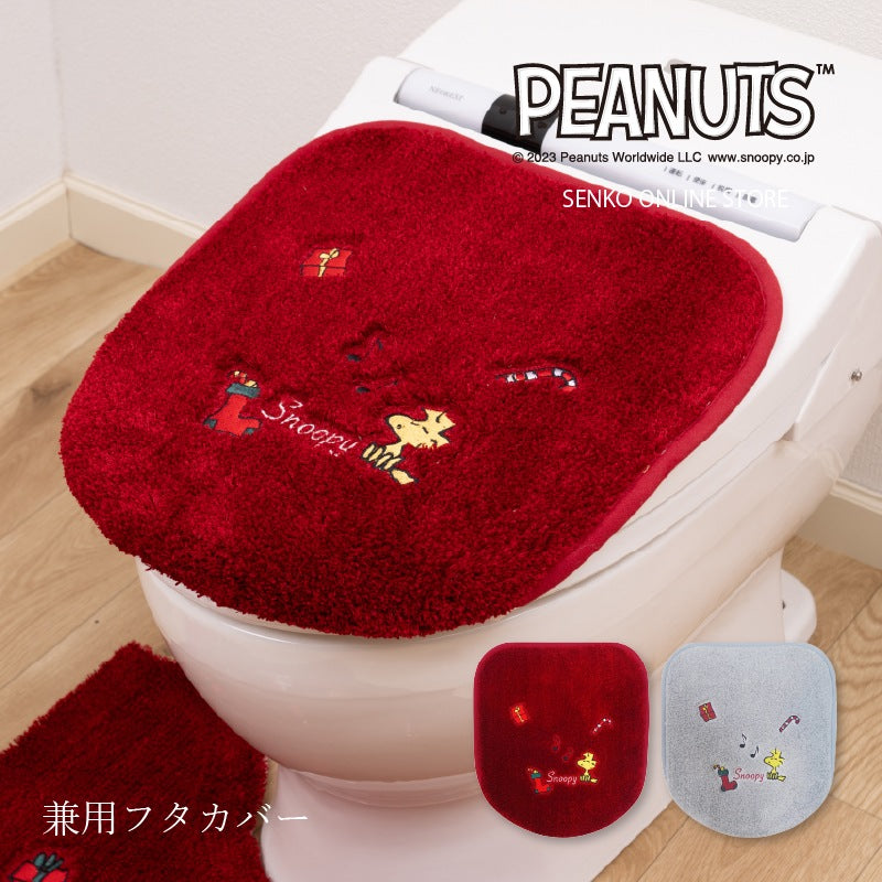 ★PEANUTS ハッピークリスマス トイレ兼用フタカバー グレー/レッド PEANUTS ハッピークリスマス