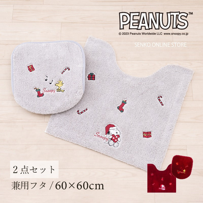 ★PEANUTS ハッピークリスマス トイレ2点セット トイレマット+トイレ兼用フタカバー グレー/レッド