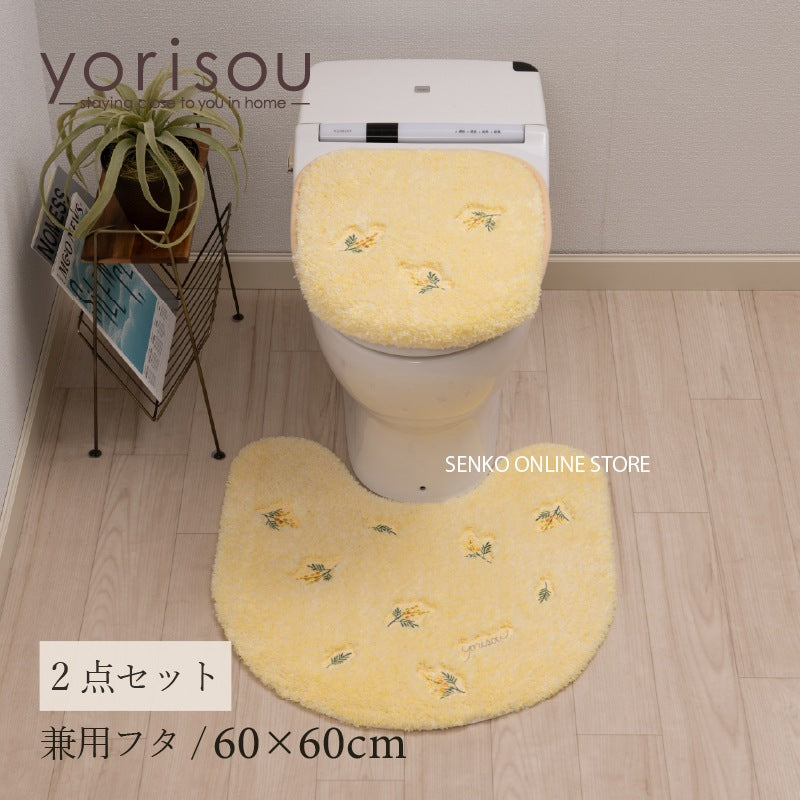 【トイレ2点セット 花柄 可愛い お洒落 明るい】トイレマット+兼用フタカバー イエロー yorisou スイートミモザ