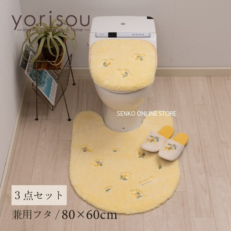 【トイレ3点セット 花柄 可愛い お洒落 明るい】ロングトイレマット+兼用フタカバー+スリッパ イエロー yorisou スイートミモザ