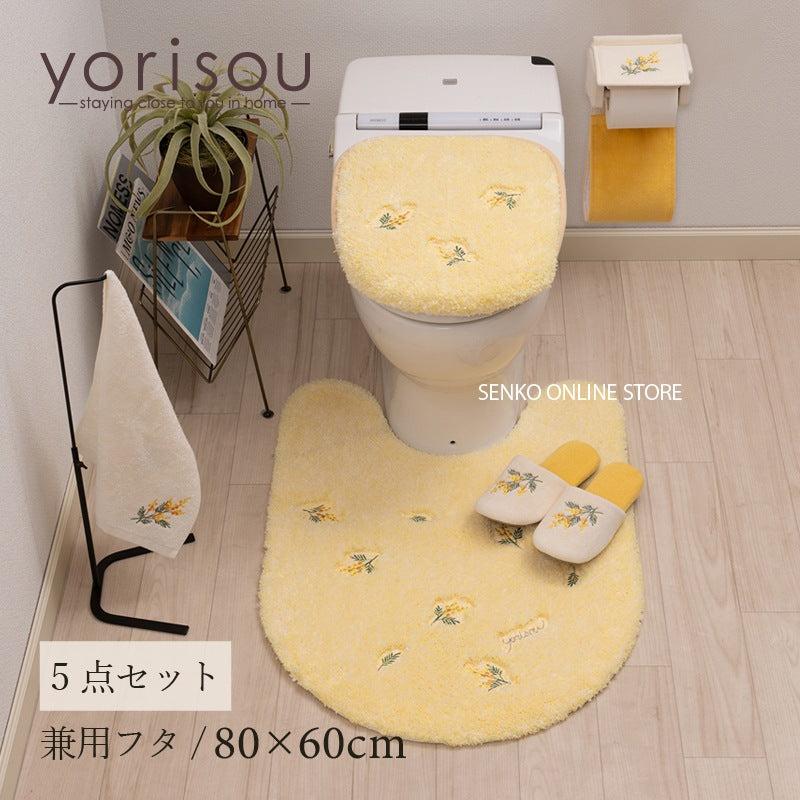 【トイレ5点セット 花柄 可愛い お洒落 明るい】ロングトイレマット+兼用フタカバー+スリッパ+ペーパーホルダーカバー+ハンドタオル イエロー yorisou スイートミモザ