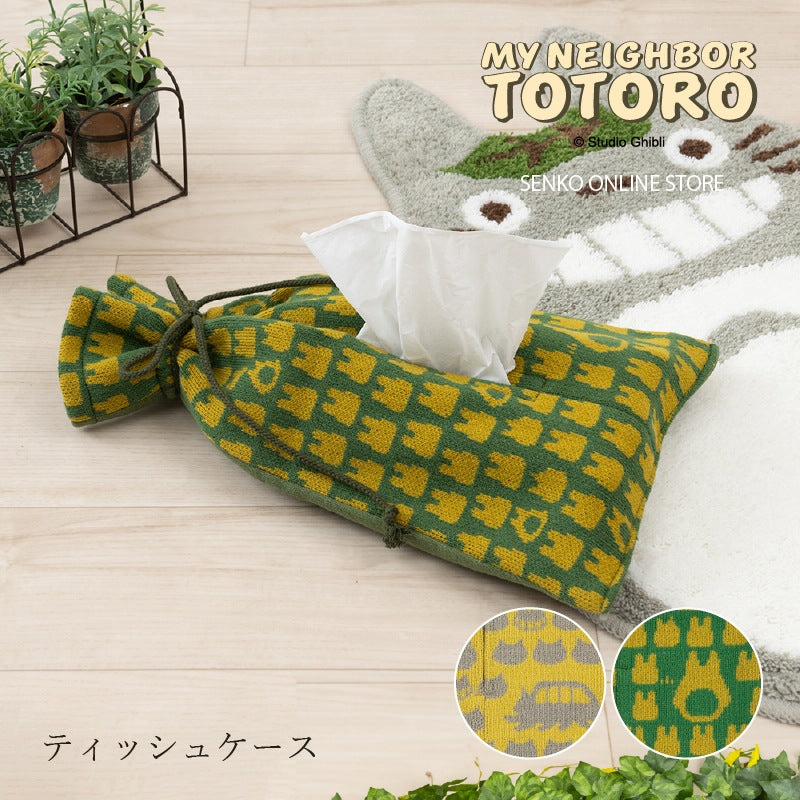 ★となりのトトロ トトロニット(グリーン)/ネコバスニット(イエロー) ティッシュケース 外寸約41×22cm