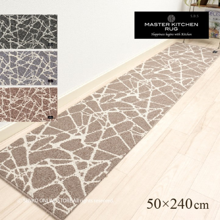 マスターキッチンラグ PENTELIKON ペンテリコン ロングマット 約50×240cm グレー/ライトグレー/モカ