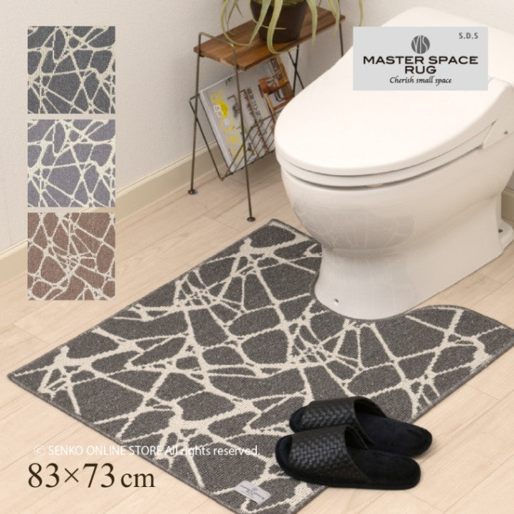 ★マスタースペースラグ ペンテリコン トイレマット 約83×73cm グレー/ライトグレー/モカ