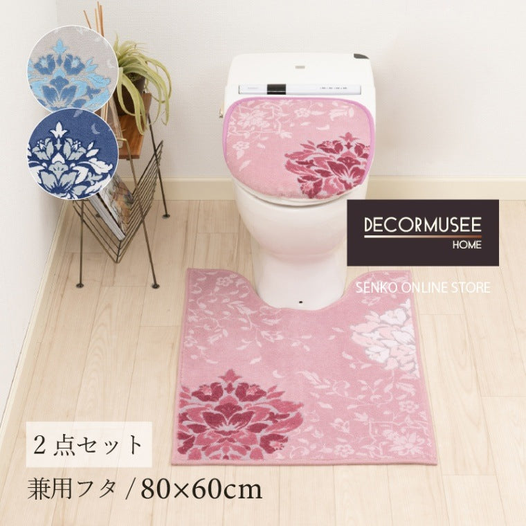 デコールミュゼ プレシャス トイレ2点セット(ロングトイレマット+兼用フタカバー) ブルーグレー/ネイビーブルー/ピンク