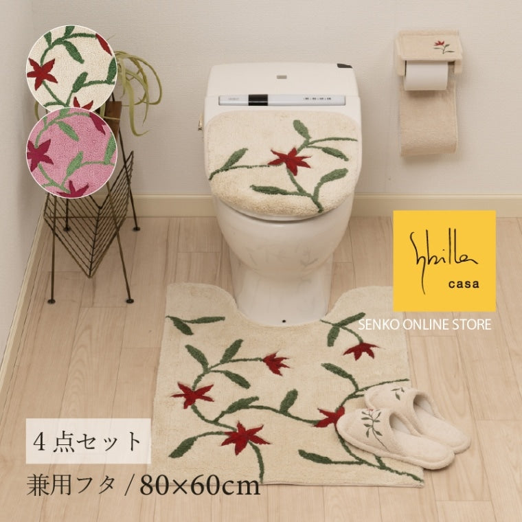 シビラ アメリア3 トイレ4点セット(ロングトイレマット+兼用フタカバー+スリッパ+ペーパーホルダーカバー) ベージュ/ピンク