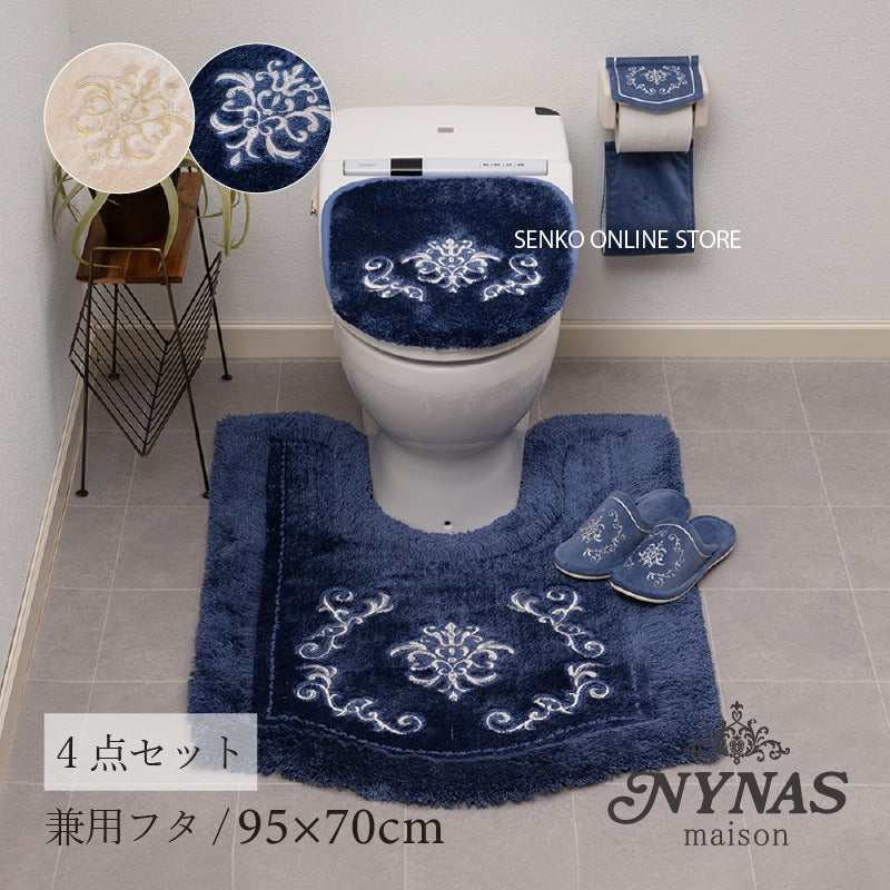 ニーナス・メゾン ロイヤルパレス トイレ4点セット(ロングトイレマット+兼用フタカバー+スリッパ+ペーパーホルダーカバー) ロイヤルベージュ/ロイヤルネイビーブルー