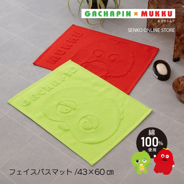 ガチャピン・ムック フェイスバスマット 約43×60cm ガチャピンフェイス(グリーン)/ムックフェイス(レッド)