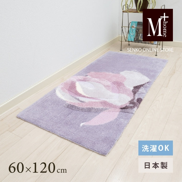M+home マグノーリア インテリアマット 約60×120cm ピンク