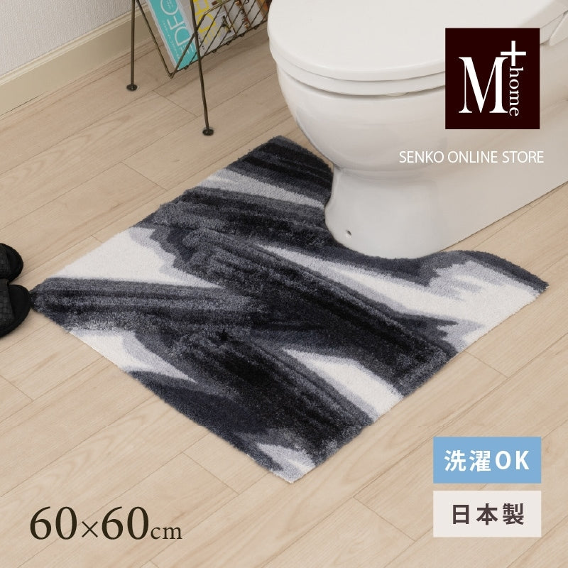 ★M+home ハルヤタ トイレマット 約60×60cm ネイビーブルー