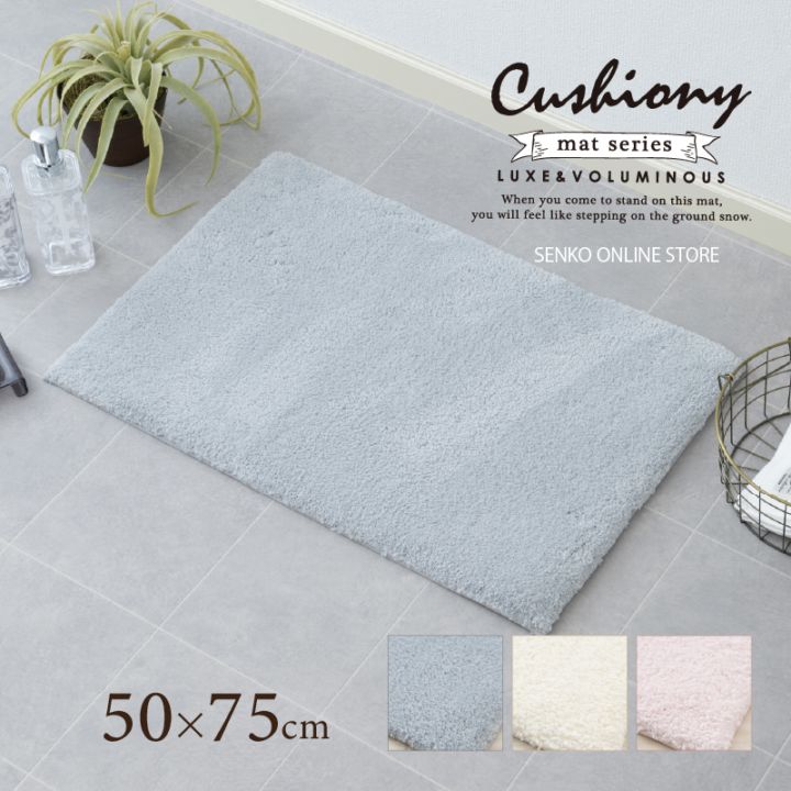 ★B.B.collection クッショニー3 洗面マット 約50×75cm グレー/アイボリー/ピンク