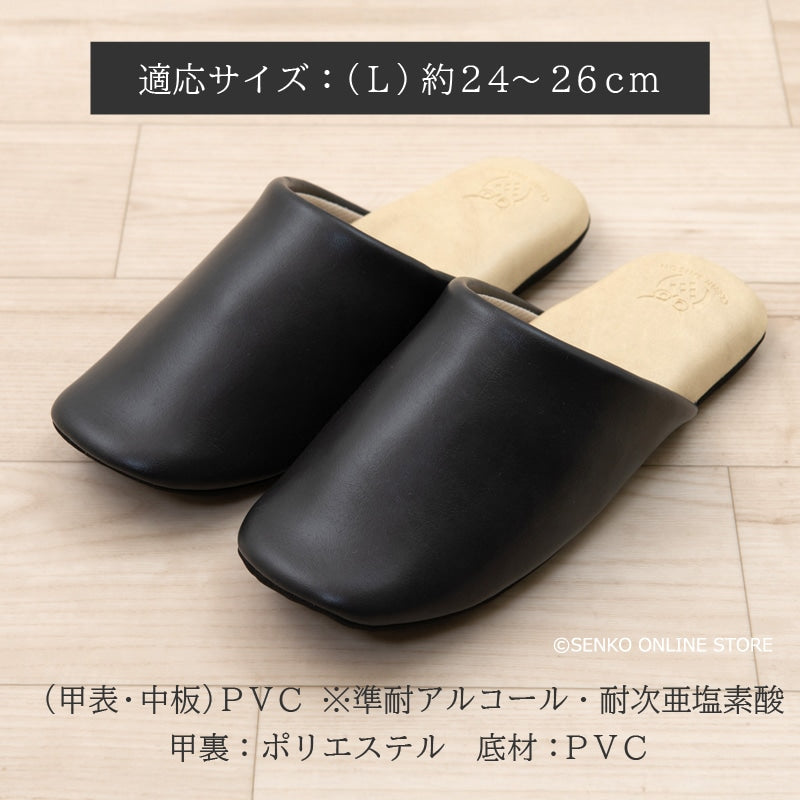 クリアセゾン バイカラー PVCスリッパ Lサイズ(約26cm) ブラック/グリーン/レッド/イエロー