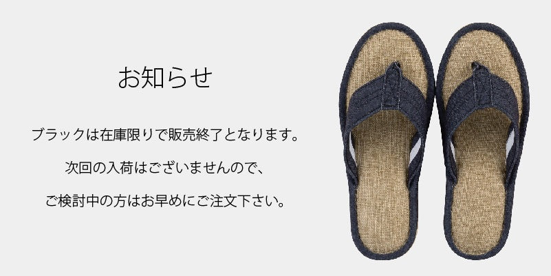【鼻緒付きスリッパ ルームシューズ 履きやすい 洗える シンプル カラバリ豊富】Sサイズ:約21〜22.5cm コーラルピンク/グレー/オレンジ/ローズ/ターコイズブルー/ホワイト/ブラック サニーサニー