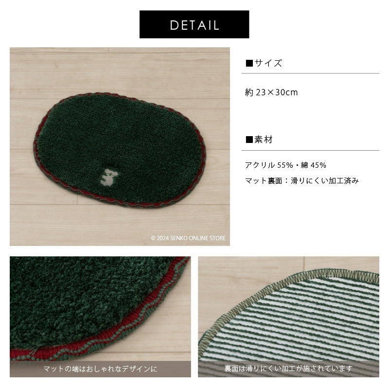 SDS Pce(ピース)ミニマット 約23×30cm アジアゾウ/コアラ/トナカイ/ジャイアントパンダ/ホッキョクグマ
