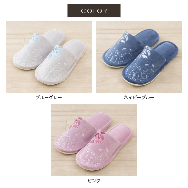 デコールミュゼ プレシャス トイレ3点セット(ロングトイレマット+兼用フタカバー+スリッパ) ブルーグレー/ネイビーブルー/ピンク