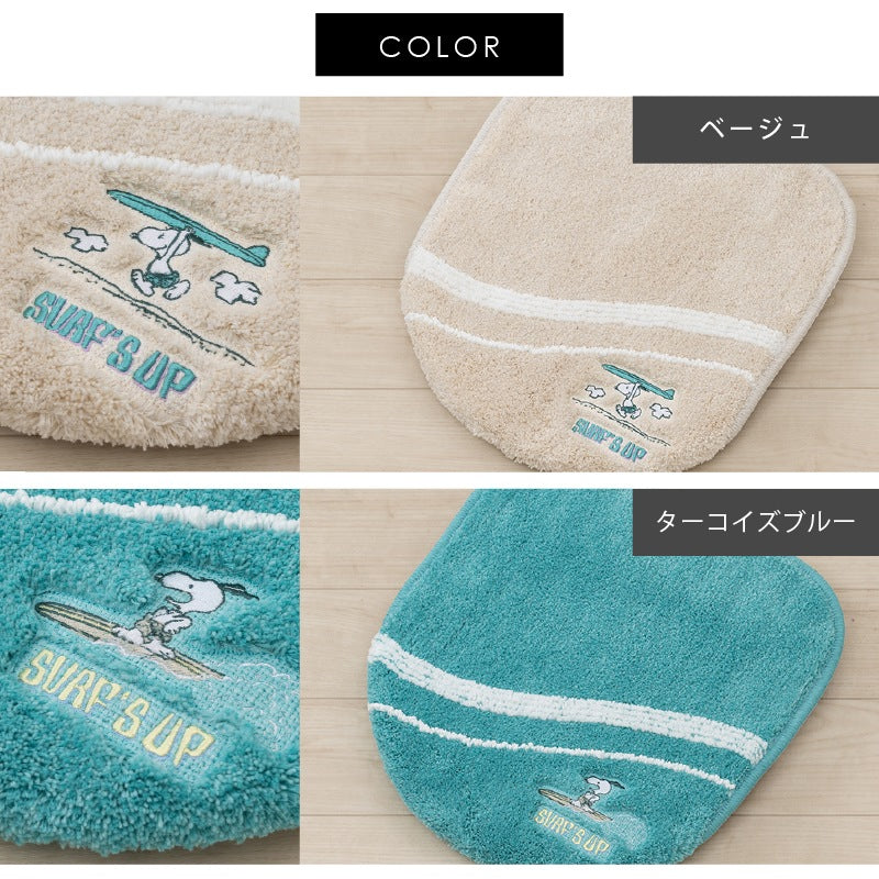 PEANUTS サーフ トイレ3点セット トイレマット+兼用フタカバー(普通便座&温水洗浄・暖房便座兼用)+スリッパ ベージュ/ターコイズブルー