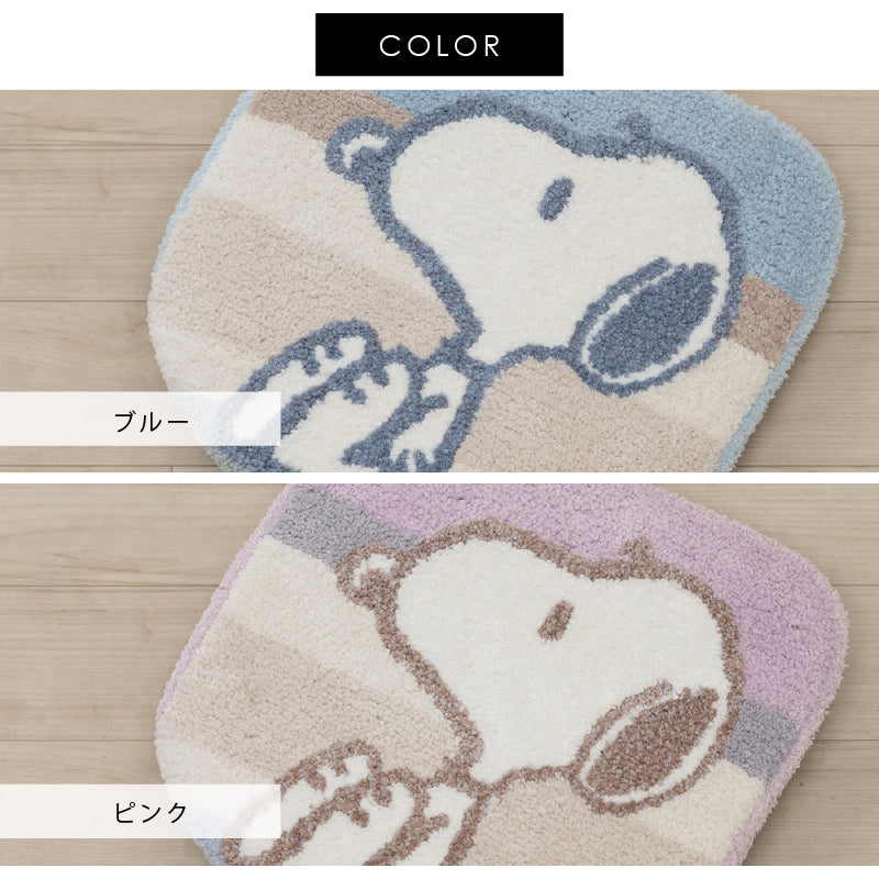 PEANUTS くすみパステル トイレ2点セット トイレマット+兼用フタカバー(普通便座&温水洗浄・暖房便座兼用) ブルー/ピンク