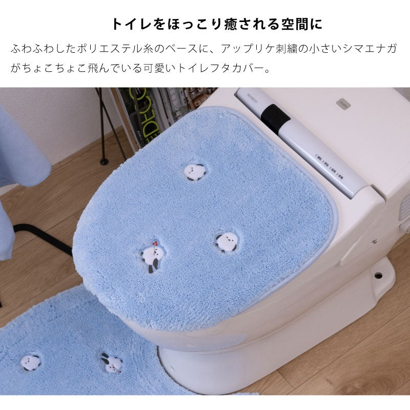 SDS プチシマエナガちゃん トイレ2点セット トイレマット+兼用フタカバー(普通便座&温水洗浄・暖房便座兼用) ブルー/グレー