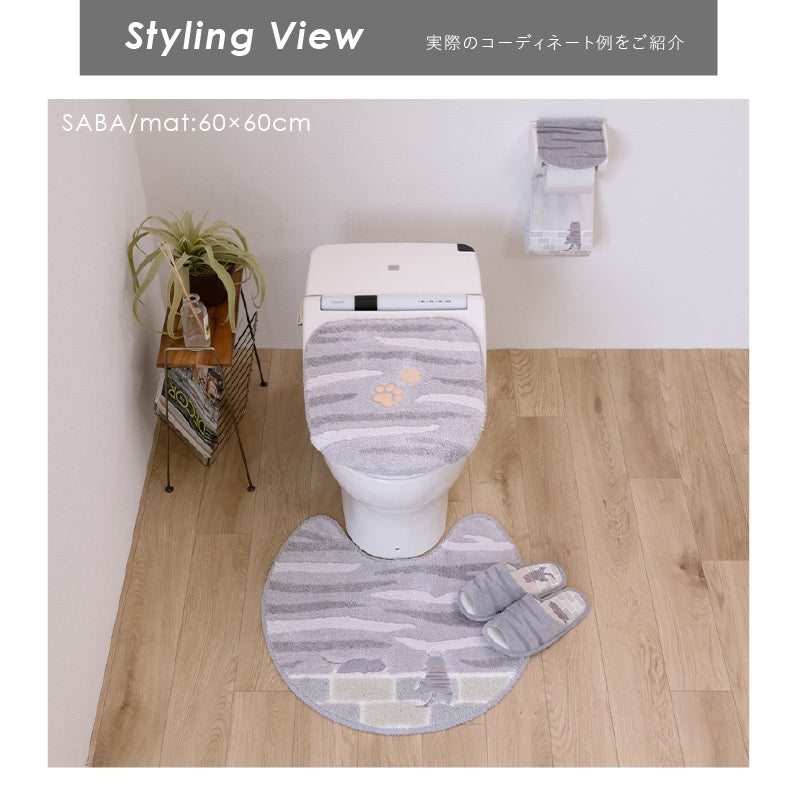 SDS 和にゃんこ サバ トイレマット 約60×60cm グレー