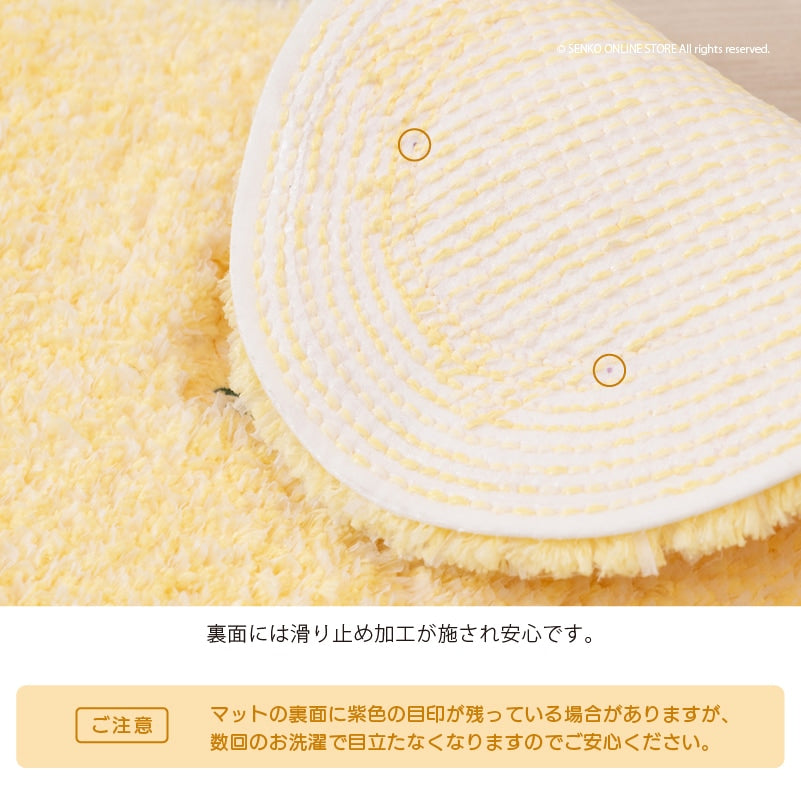 SDS yorisou スイートミモザ トイレマット 約60×60cm イエロー