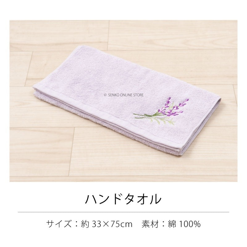 【トイレ5点セット 花柄 可愛い お洒落 明るい】トイレマット+兼用フタカバー+スリッパ+ペーパーホルダーカバー+ハンドタオル ラベンダー yorisou スイートラベンダー
