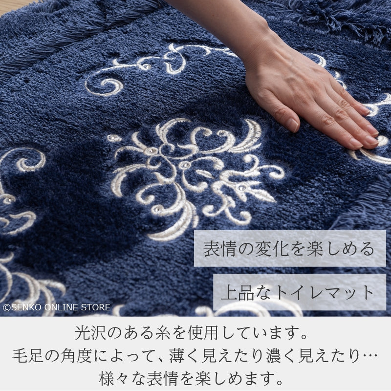 ニーナス・メゾン ロイヤルパレス トイレマット 約70×70cm ロイヤルベージュ/ロイヤルネイビーブルー